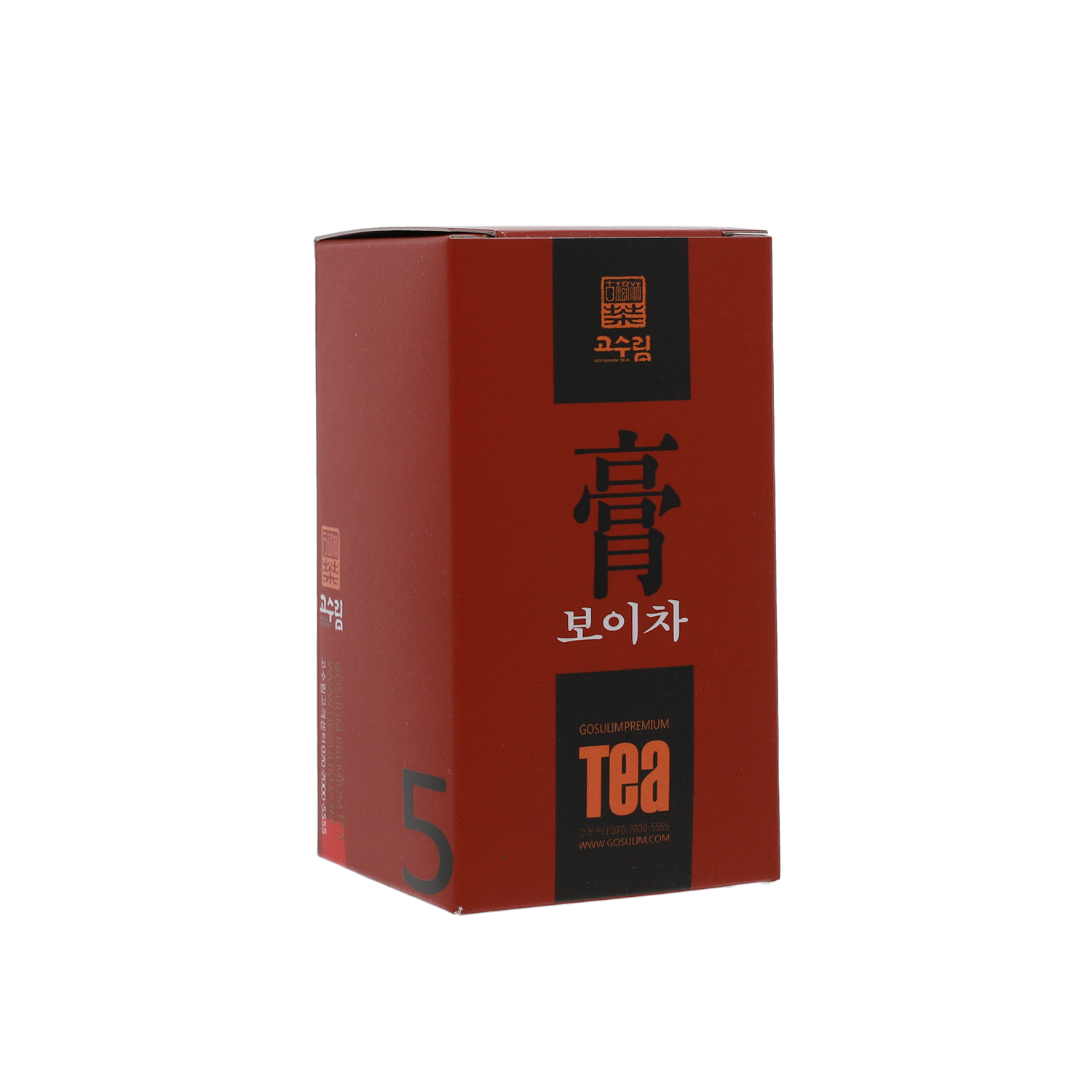 고수림 5년순 보이차고