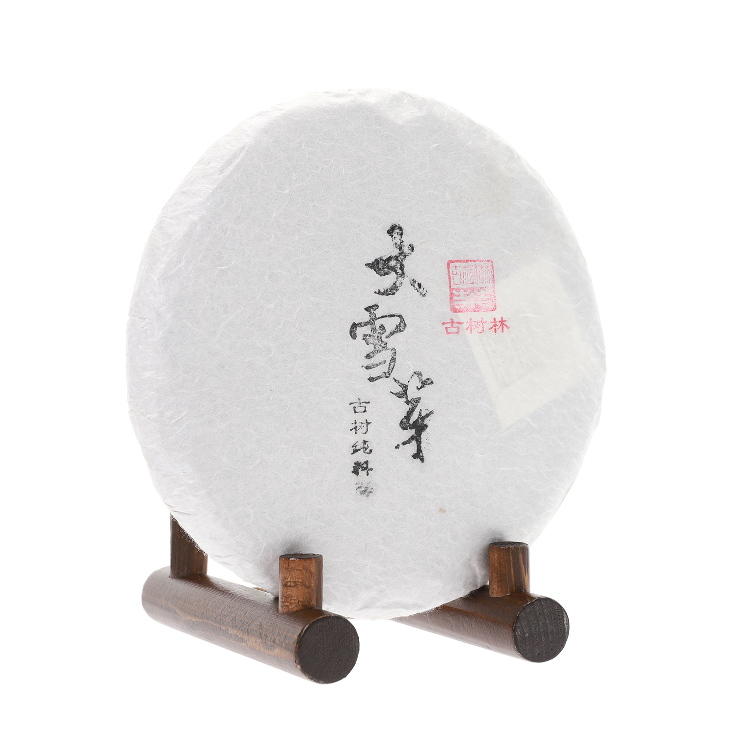 고수림 14 대설아