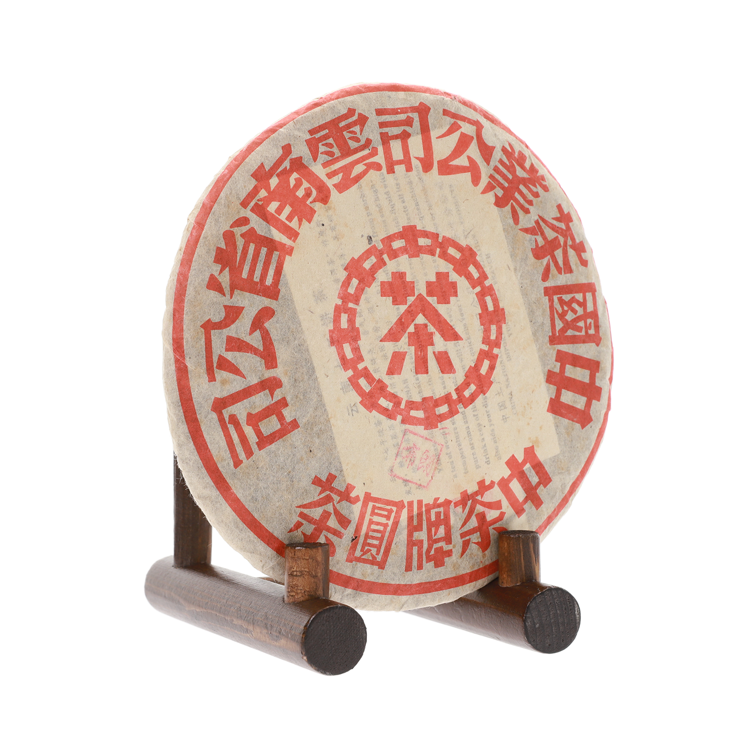 중차패 00년 포랑 홍인