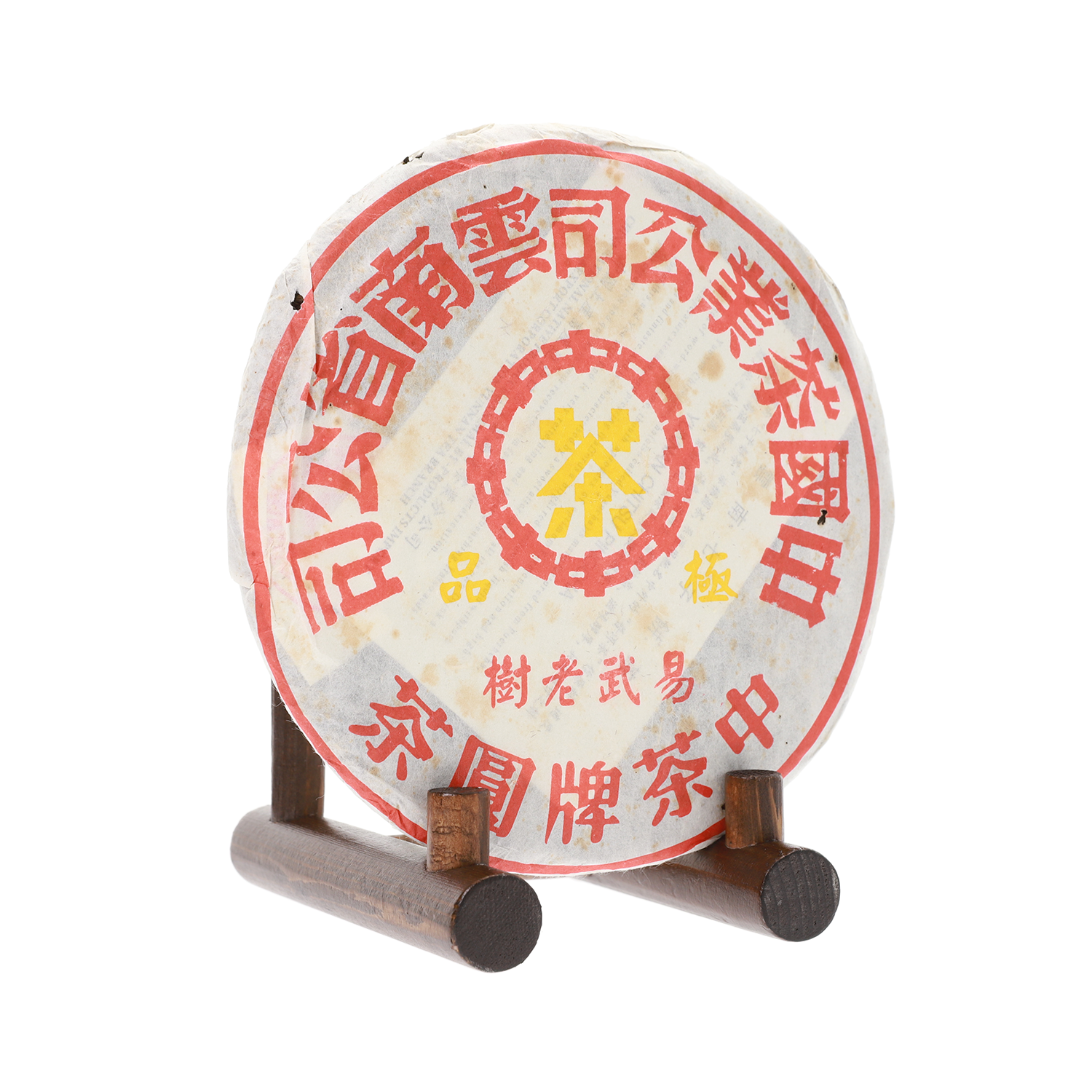 중차패 00년 이무노수 황인