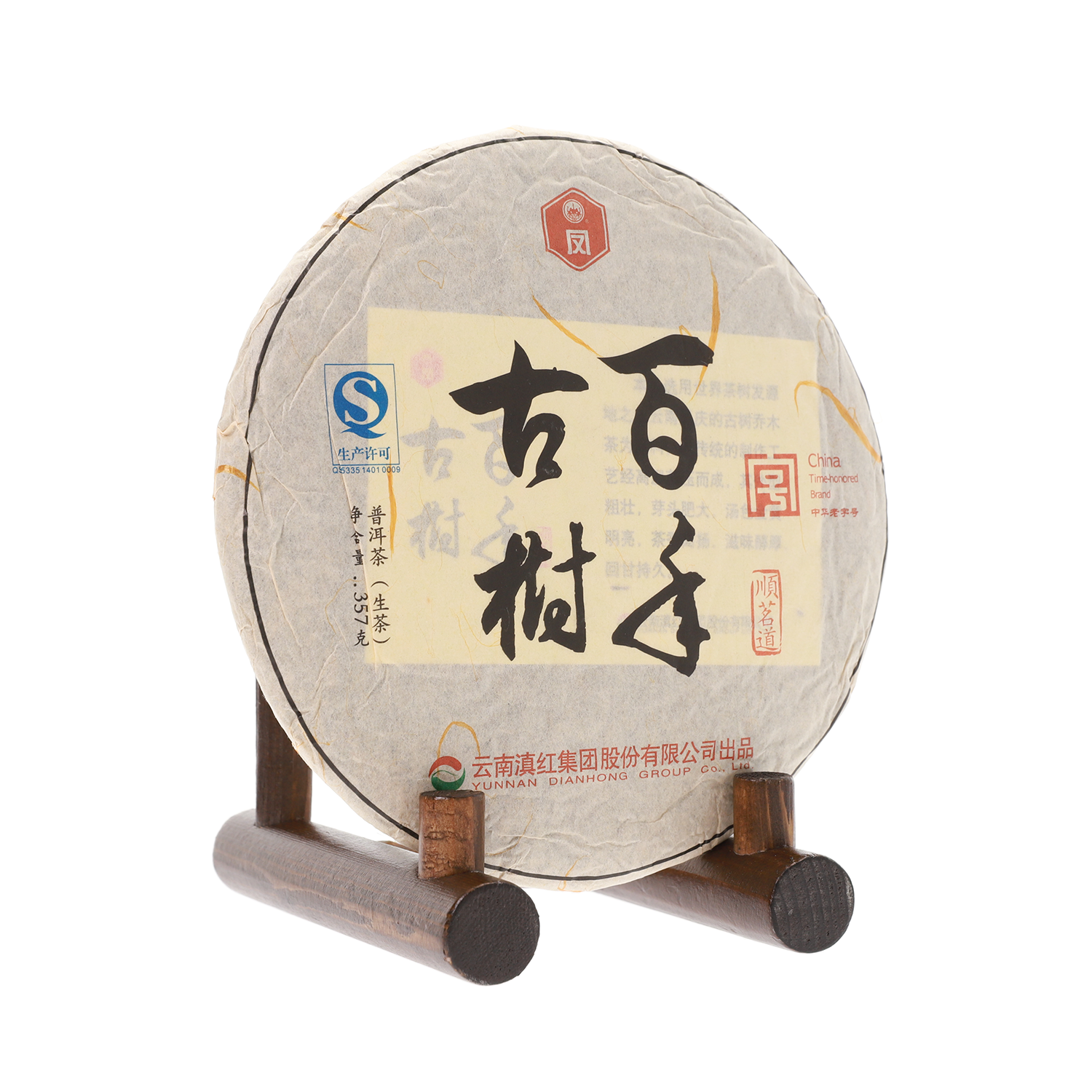 봉경차창 14 백년고수