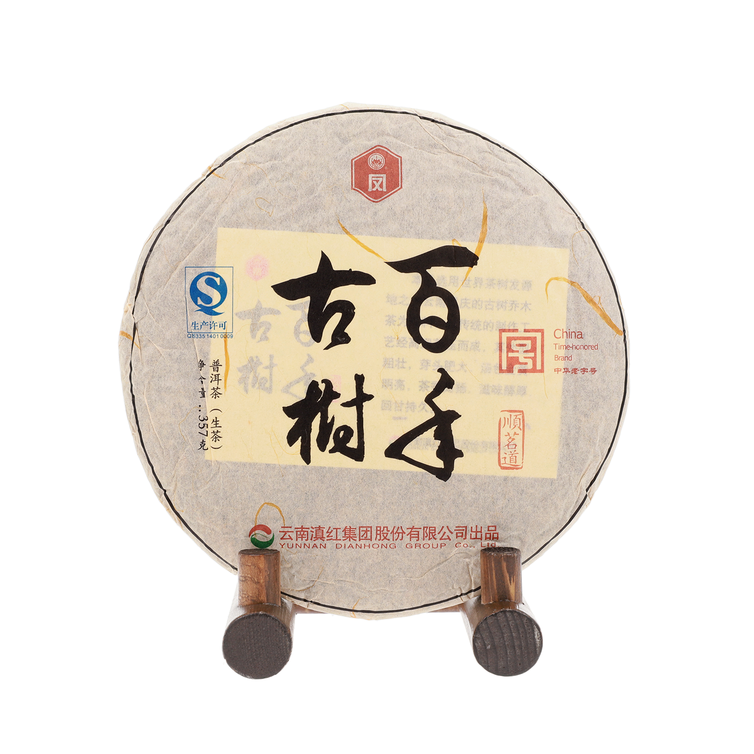 봉경차창 14 백년고수