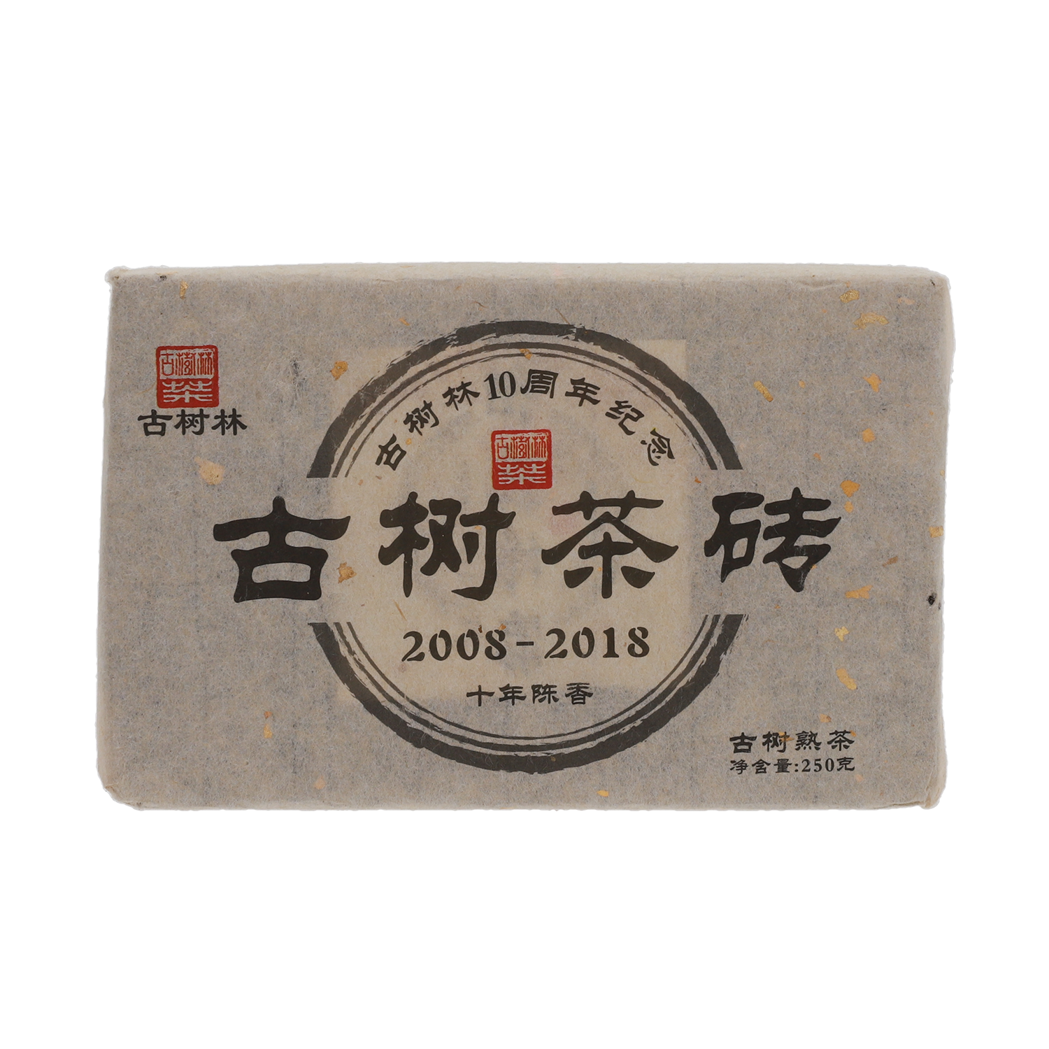 고수림 10주년 기념전차