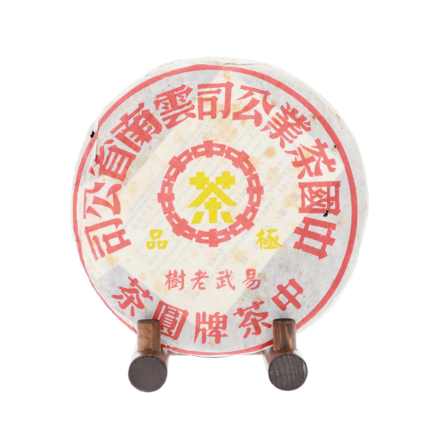 중차패 00년 이무노수 황인