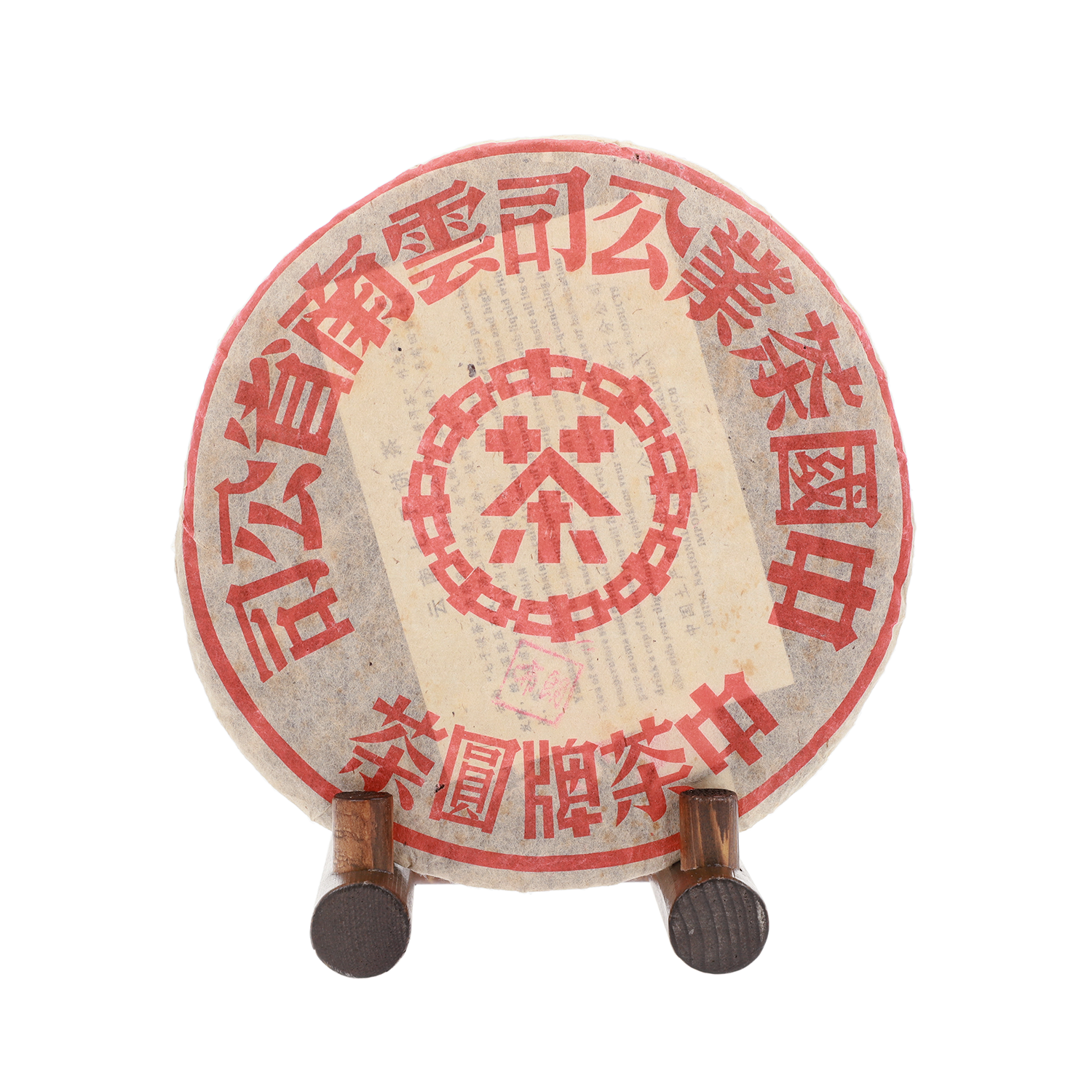 중차패 00년 포랑 홍인