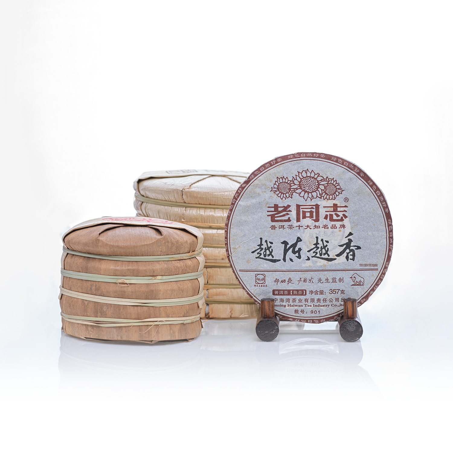 노동지 월진월향