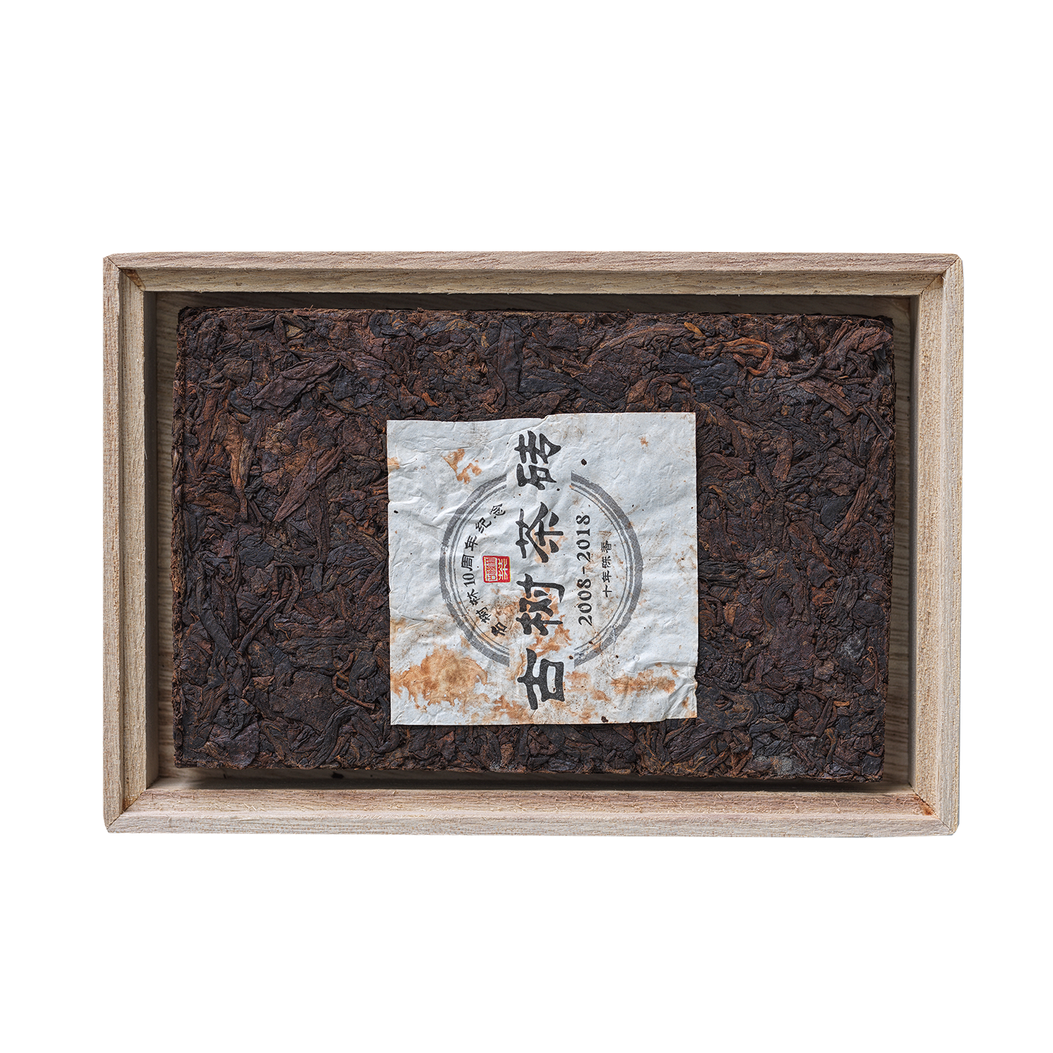 고수림 10주년 기념전차