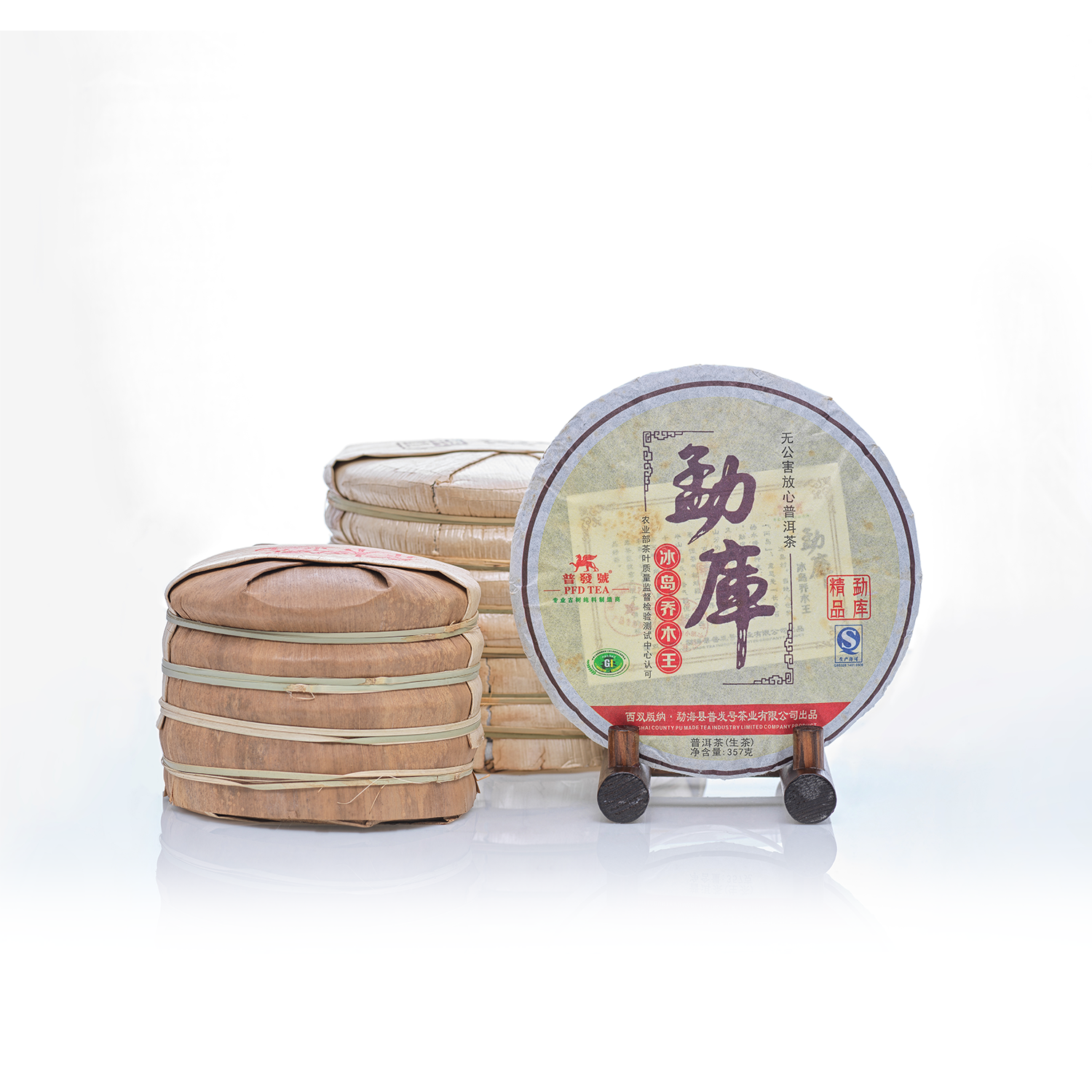 보발호 14 맹고빙도